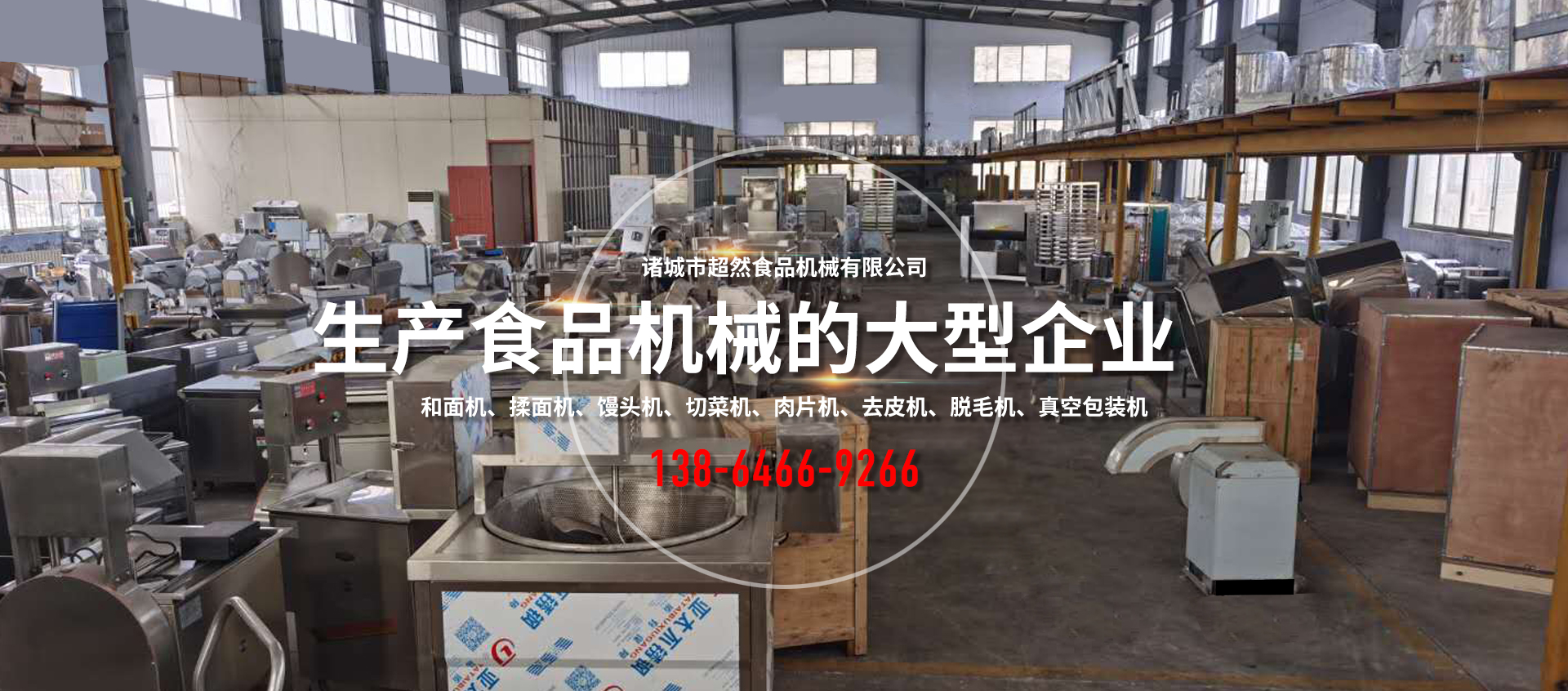 東方龍科uv打印機(jī)